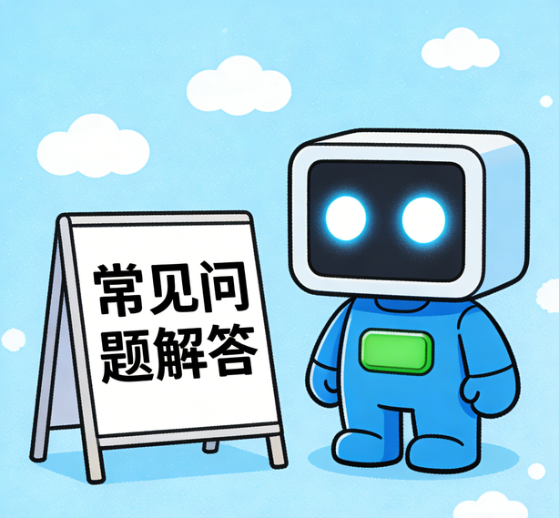 上海摩臣平台常见问题